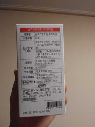 이럴수님이 올린 리뷰 사진 2