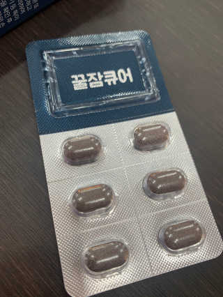 조은약초 꿀잠큐어 제주 감태추출물 감태정 600mg — 5점을 준 리뷰어가 2020년 5월 올린 사용 사진
