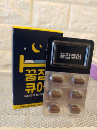 조은약초 꿀잠큐어 제주 감태추출물 감태정 600mg — 5점을 준 리뷰어가 2020년 5월 올린 사용 사진