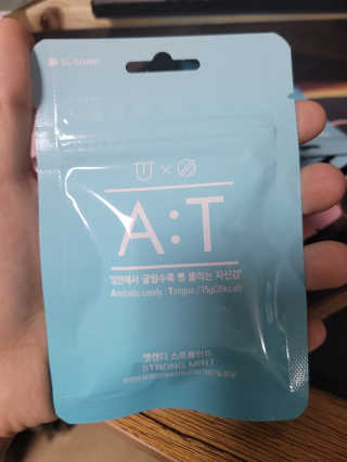 입 냄새 완화에 도움을 주는 에티켓 캔디 복숭아맛 앳캔디 — 5점을 준 리뷰어가 2020년 11월 올린 사용 사진