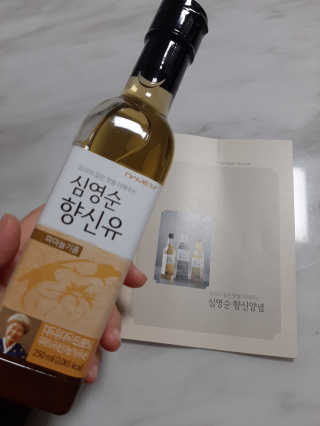 ㅣ전교1등엄마ㅣ님이 올린 리뷰 사진 3