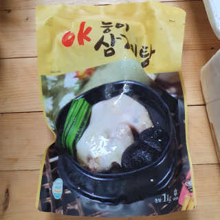 Ketchup님이 올린 리뷰 사진 1