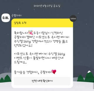 두둥이맘님이 올린 리뷰 사진 1