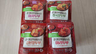 깔깔마녀님이 올린 리뷰 사진 1