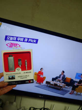 잇츠온 IT-MHL8 아이폰 8핀 스마트폰  미러링 케이블 — 5점을 준 리뷰어가 2020년 7월 올린 사용 사진