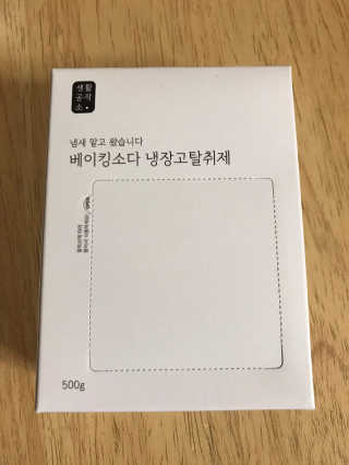 램프의요정님이 올린 리뷰 사진 1