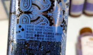 서울에프엔비 브루빈 디카페인 커피 2종 — 5점을 준 리뷰어가 2020년 8월 올린 사용 사진