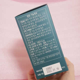 로그네이처 로그 뼈마디 칼마디 — 4점을 준 리뷰어가 2020년 4월 올린 사용 사진
