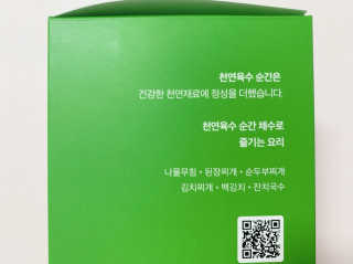 이대현님이 올린 리뷰 사진 3