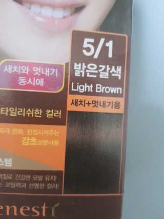 원냐님이 올린 리뷰 사진 3