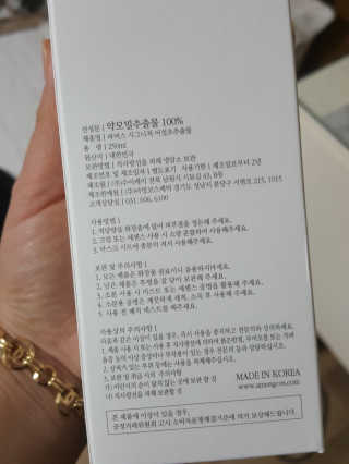 월천여사님이 올린 리뷰 사진 3
