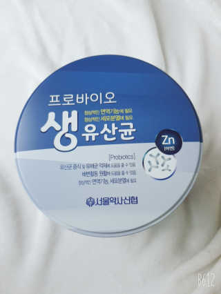 서울약사신협_프로바이오생유산균_2.5G x 100포 — 5점을 준 리뷰어가 2020년 8월 올린 사용 사진