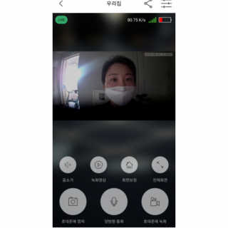 별담은달님이 올린 리뷰 사진 4