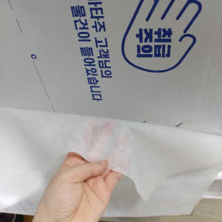 팡두리님이 올린 리뷰 사진 4