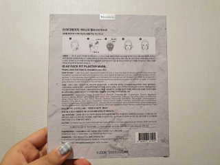 아이디플라코스메틱 페이스핏 플라스터 마스크 _ 리뉴얼 — 5점을 준 리뷰어가 2020년 12월 올린 사용 사진