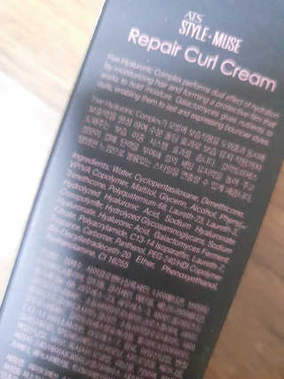 ATS스타일 뮤즈 ATS 스타일 뮤즈 리페어 컬 크림 50ml X 2EA — 5점을 준 리뷰어가 2020년 10월 올린 사용 사진