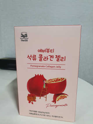 365더건강 에버뷰티 석류콜라겐 젤리 — 5점을 준 리뷰어가 2020년 7월 올린 사용 사진