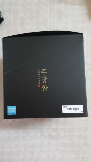 광교호미님이 올린 리뷰 사진 2