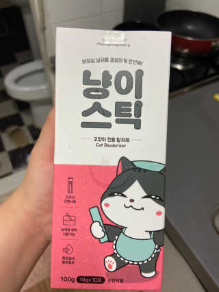쥬님이 올린 리뷰 사진 1