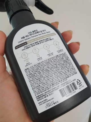 다슈코리아 다슈 솔루션 퍼퓸 데오 바디 스프레이 딥 우디 — 5점을 준 리뷰어가 2020년 4월 올린 사용 사진