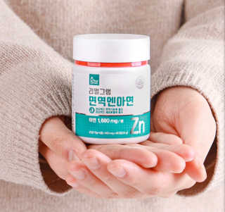 리얼그램 면역엔아연 체내흡수가 좋은 글루콘산아연 — 5점을 준 리뷰어가 2020년 4월 올린 사용 사진