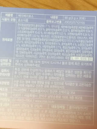 하나님이 올린 리뷰 사진 3