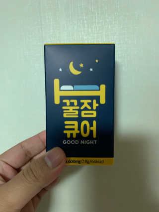 조은약초 꿀잠큐어 제주 감태추출물 감태정 600mg — 4점을 준 리뷰어가 2020년 7월 올린 사용 사진