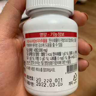 비타맘 컷앤블럭 식욕억제제 탄수화물차단제 칼로리컷팅제 HCA — 3점을 준 리뷰어가 2020년 6월 올린 사용 사진