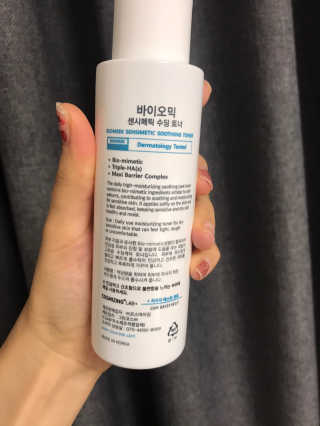 바이오믹 센시메틱 수딩 토너 — 5점을 준 리뷰어가 2020년 7월 올린 사용 사진