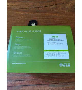 오똑하지님이 올린 리뷰 사진 3