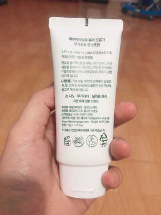 fermierpapa 모 링가 무기질 차 에센스 자외선 차단제 SPF50 + PA +++ 50g — 5점을 준 리뷰어가 2021년 1월 올린 사용 사진