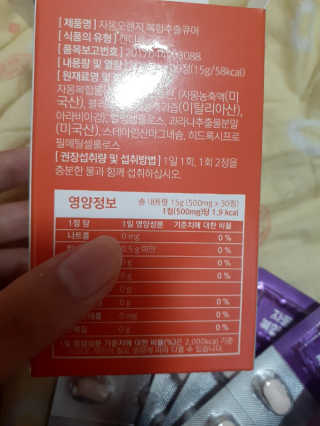지수님이 올린 리뷰 사진 3