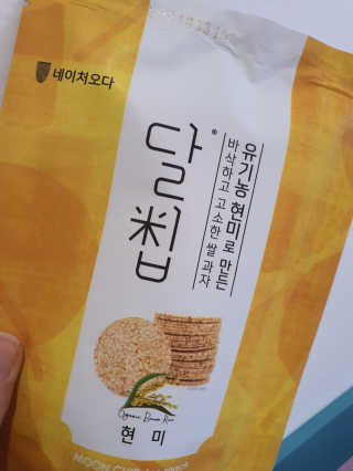 달콩마녀님이 올린 리뷰 사진 1