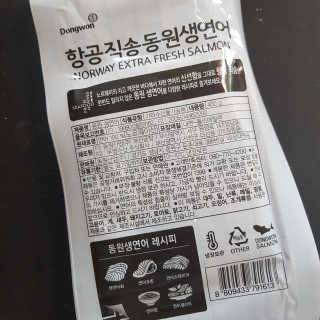도도원님이 올린 리뷰 사진 2