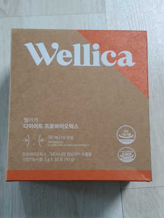 웰리카 다이어트 프로바이오틱스 — 5점을 준 리뷰어가 2020년 12월 올린 사용 사진