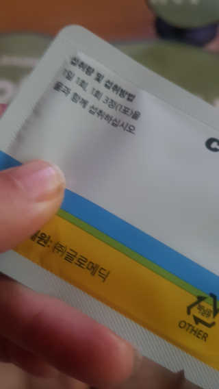 이영실님이 올린 리뷰 사진 4