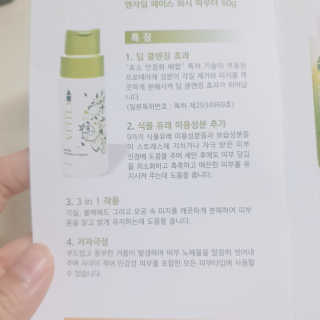 😍0.8리터러브😍님이 올린 리뷰 사진 4