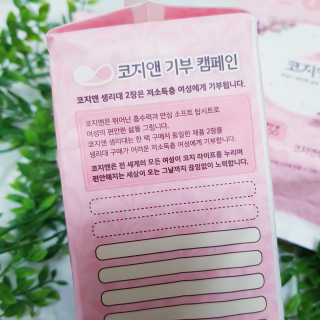 코지앤 생리대 체험 패키지 — 4.5점을 준 리뷰어가 2020년 10월 올린 사용 사진