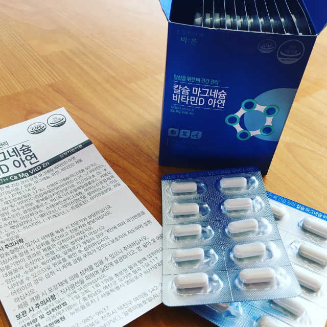바른 칼슘마그네슘비타민D아연 리뷰 사진