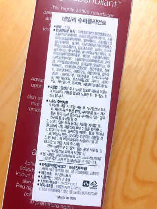 수록이님이 올린 리뷰 사진 2