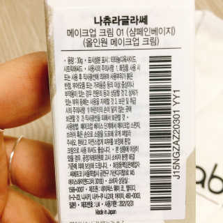 냐냐님이 올린 리뷰 사진 3