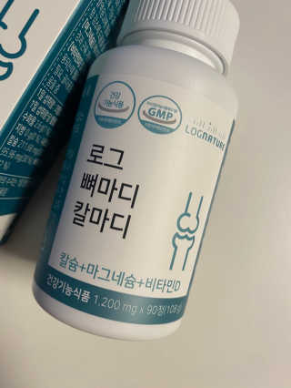 로그네이처 로그 뼈마디 칼마디 — 3점을 준 리뷰어가 2020년 9월 올린 사용 사진