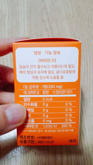 둥이맘님이 올린 리뷰 사진 2