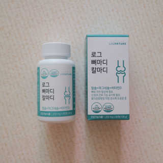 로그네이처 로그 뼈마디 칼마디 — 5점을 준 리뷰어가 2020년 7월 올린 사용 사진