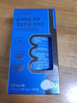 서울약사신협_온가족을위한생유산균츄어블_1200mgx180정 — 4점을 준 리뷰어가 2020년 11월 올린 사용 사진