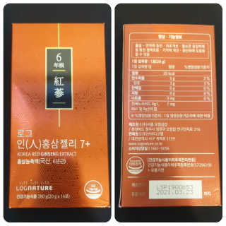 로그네이처 로그 인 홍삼젤리 7+ — 5점을 준 리뷰어가 2020년 5월 올린 사용 사진