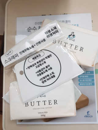 비르질리오 알굿버터 RGOOD_BUTTER — 5점을 준 리뷰어가 2020년 12월 올린 사용 사진