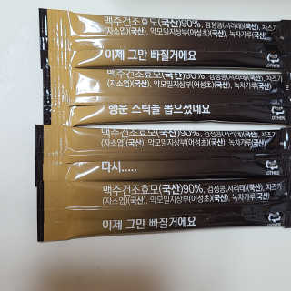 까꿍샛별맘님이 올린 리뷰 사진 4