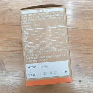 웰리카 다이어트 프로바이오틱스 — 5점을 준 리뷰어가 2020년 12월 올린 사용 사진