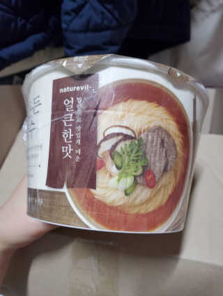 [네이처빌] 우리쌀로 만든 글루텐프리 컵쌀국수 — 5점을 준 리뷰어가 2020년 10월 올린 사용 사진